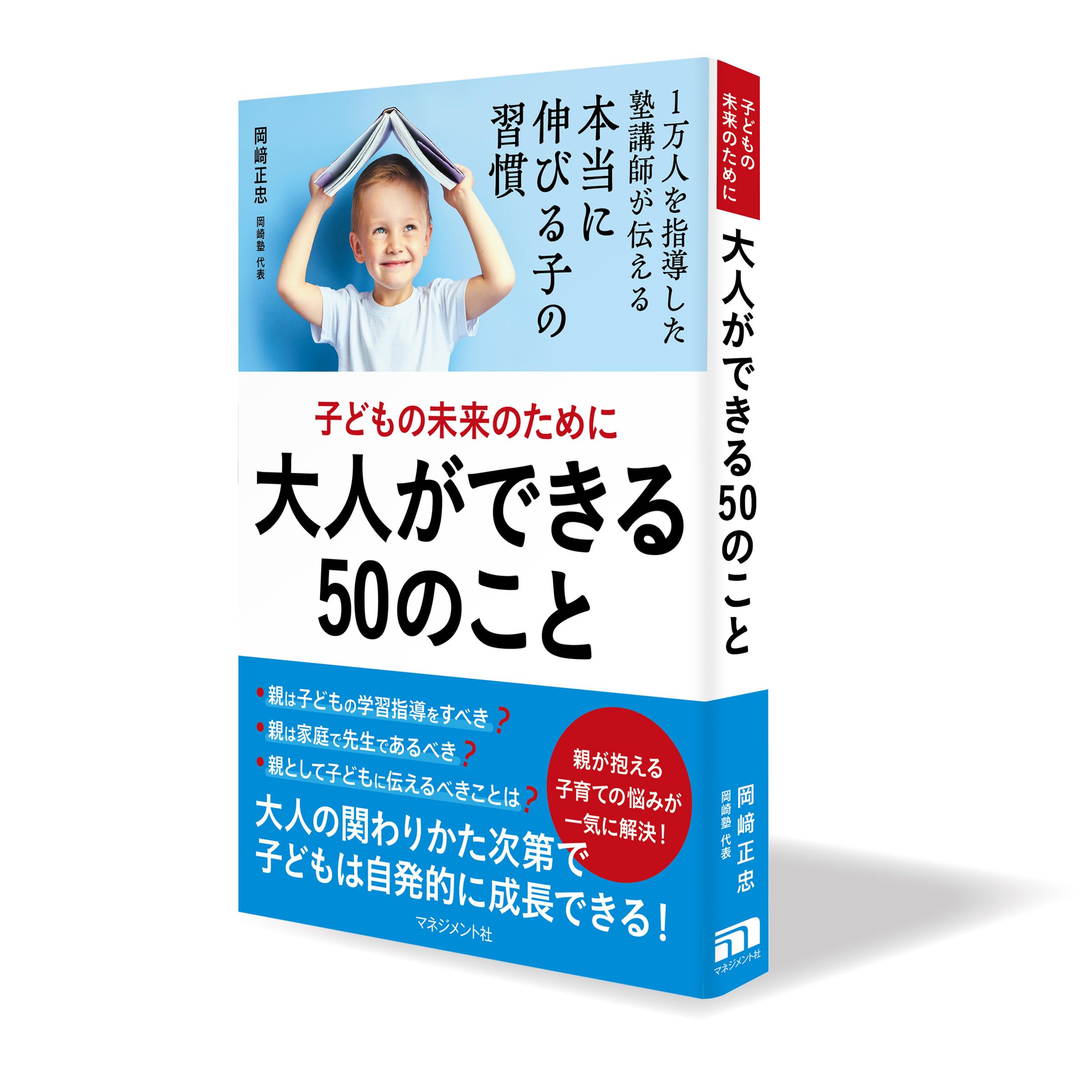 通塾前にぴったり！超厳選ドリル9冊セット 単元より思考力を伸ばしたいお母さんに！ 通塾前にぴったり！超厳選ドリル9冊セット 単元より思考力を
